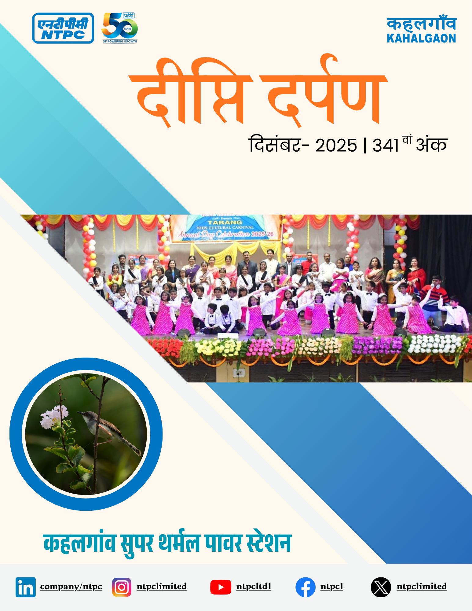 Magazine Design 19